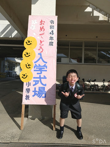 Orbit(オービット) / サクトくん