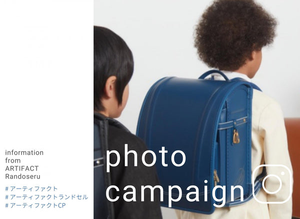 【終了】2023年４月ご入学のお客様へ　Instagram写真投稿キャンペーン 